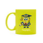 GRAD_25CL8_3996_yellow