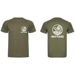 Αθλητικά - Υψηλής Απόδοσης Προσ/να - Ελευθερία Κίνησης, Στυλ!