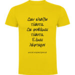 p_6502_yellow