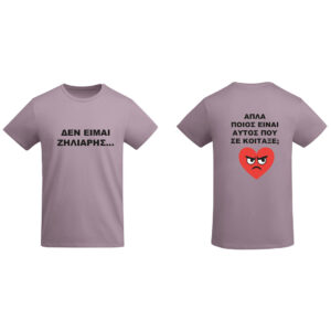 Μπλούζα Δώρου με Τύπωμα ή Κέντημα –Προσ/μένη με Σχέδιο