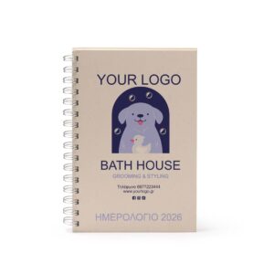 Προσωποποιημένο Σημειωματάριο Σπιράλ – Custom Spiral