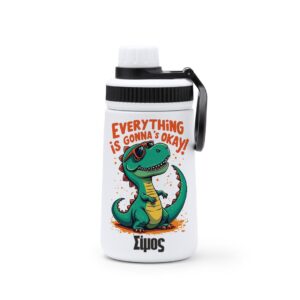 Παιδικό Παγούρι με Προσωποποίηση – Μοναδικό Δώρο Σχολείου