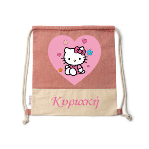 Παιδικό Σακίδιο  με Όνομα  – Δώρο για Κορίτσια