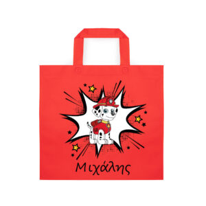 Παιδική Τσάντα για Πάρτυ – Kids Party Bag