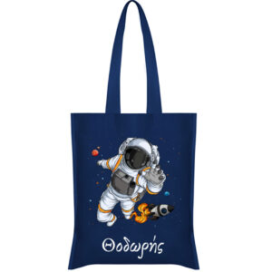 Παιδική Τσάντα Δώρου Ώμου – Kids Party Tote