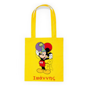 Παιδική Τσάντα Δώρου Ώμου – Kids Party Tote