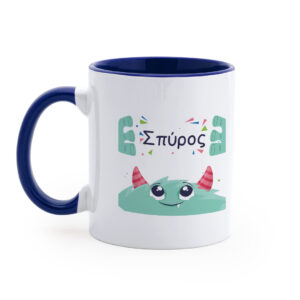 Κούπα Κεραμική Εξατ/μένη Με Πολύχρωμο Σχέδιο - Το Πάρτι μου