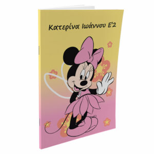 Τετράδιο με Σκληρό Εξώφυλλο – Waterproof Notebook