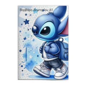 Τετράδιο με Σκληρό Εξώφυλλο – Waterproof Notebook