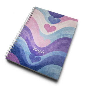 Προσωποποιημένο Τετράδιο Σπιράλ με πλαστικοποίηση