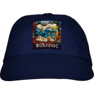 Παιδικό Καπέλο Πάρτυ με Όνομα – Party Cap