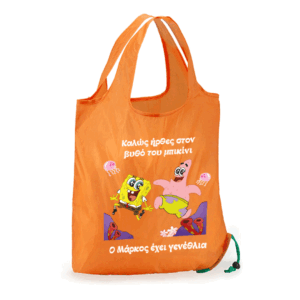 Πτυσσόμενη Τσάντα με Προσωποποίηση – Eco Bag Ψώνια