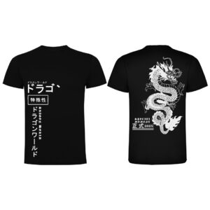 T-Shirt με Εκτύπωση Σχεδίου - Προσωποποιημένο Δώρο