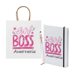 Προσωποποιημένο Δώρο "Η Υπογραφή σου στο Δώρο"