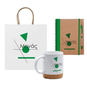 Προσωποποιημένο Δώρο "Η Υπογραφή σου στο Δώρο"