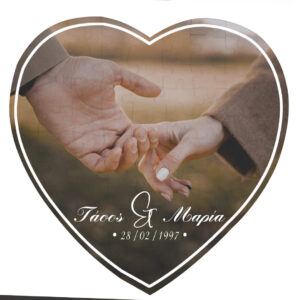 Παζλ σε σχήμα καρδιάς με φωτ/φία και ονόματα ημερ/νία επετείου