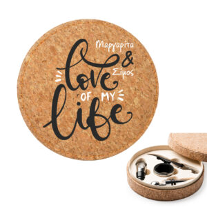 Προσωποποιημένο Σετ Αξεσουάρ Οίνου σε Θήκη από Φελλό