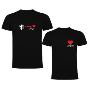 Μπλούζα Αγάπης με Εκτύπωση - Ρομαντικό Δώρο - Σετ