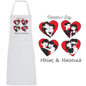 Limited Love Edition Ποδιά Αγ. Βαλεντίνου - Valentine's Day