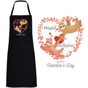 Exclusive Love Edition Ποδιά - Happy Valentine's Day!!