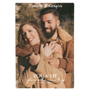 Παζλ σε σχήμα καρδιάς με φωτ/φία και ονόματα ημερ/νία επετείου