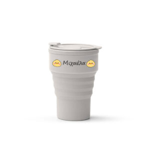 Πτυσσόμενο Ποτήρι με Εκτύπωση – Custom Cup